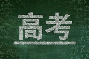 ?浓眉33+17+8 詹姆斯26+6 爱德华兹31分 湖人不敌森林狼