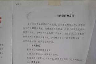 国足近5次A级比赛对塔吉克斯坦不败，4胜1平&进9球丢1球